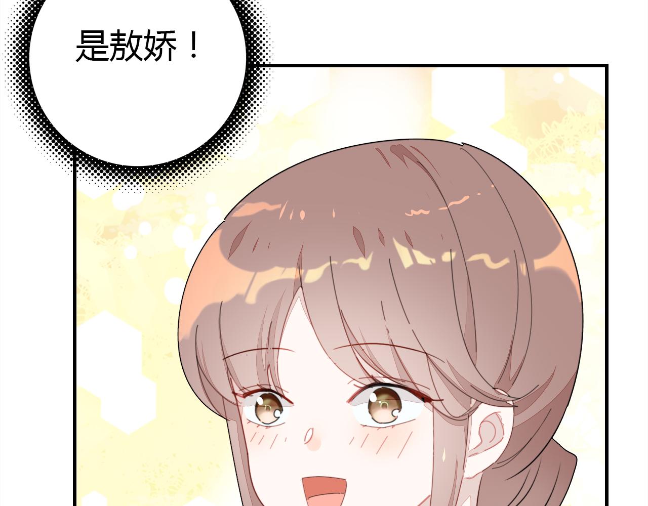 第23话 有点奇怪？56