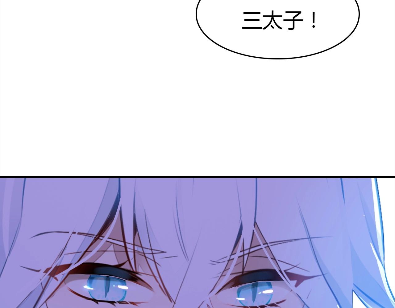 第50话  身份坦白54