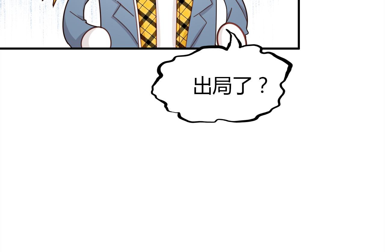 第17话 一同前行88