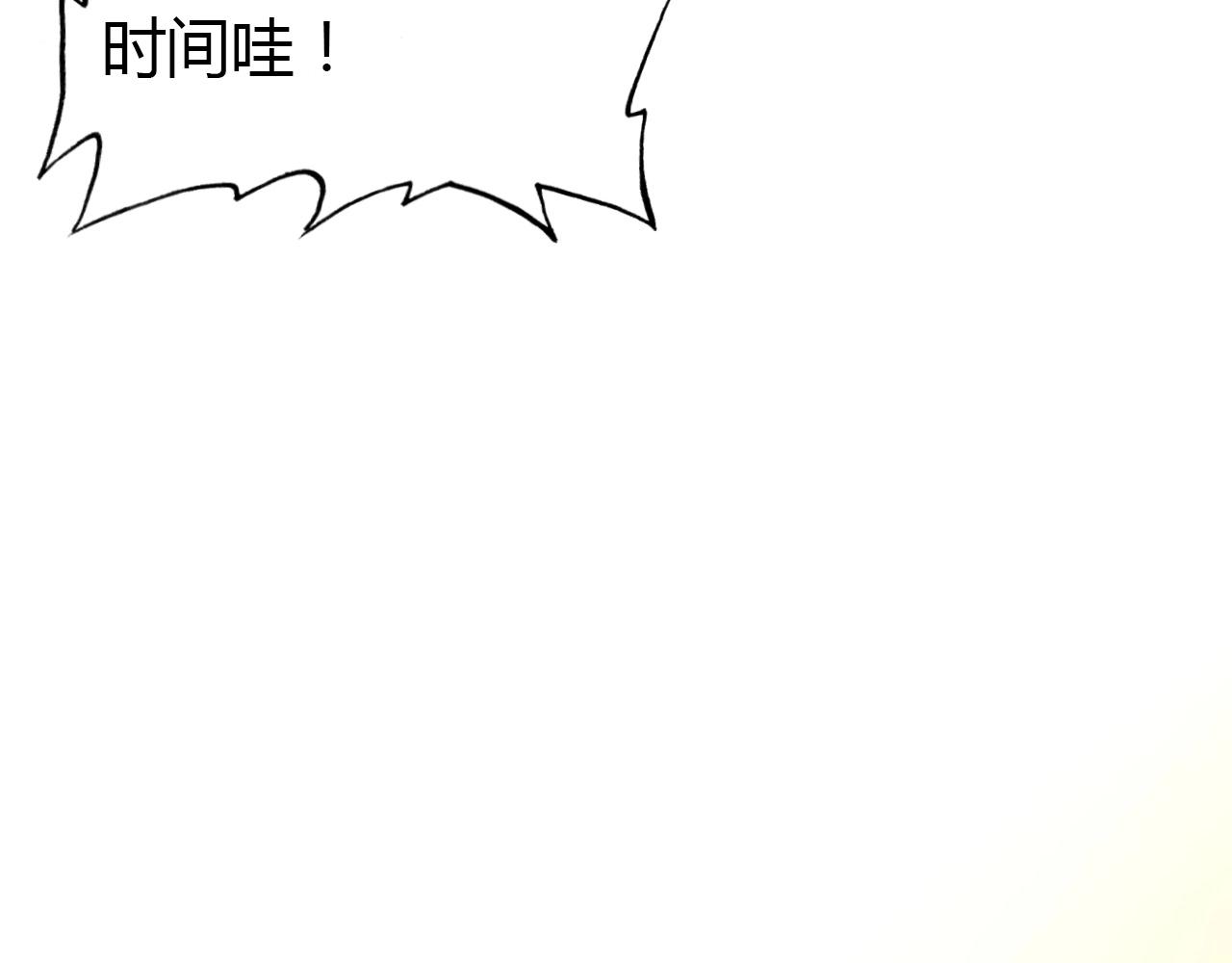 第52话  我要救回我的爱人68