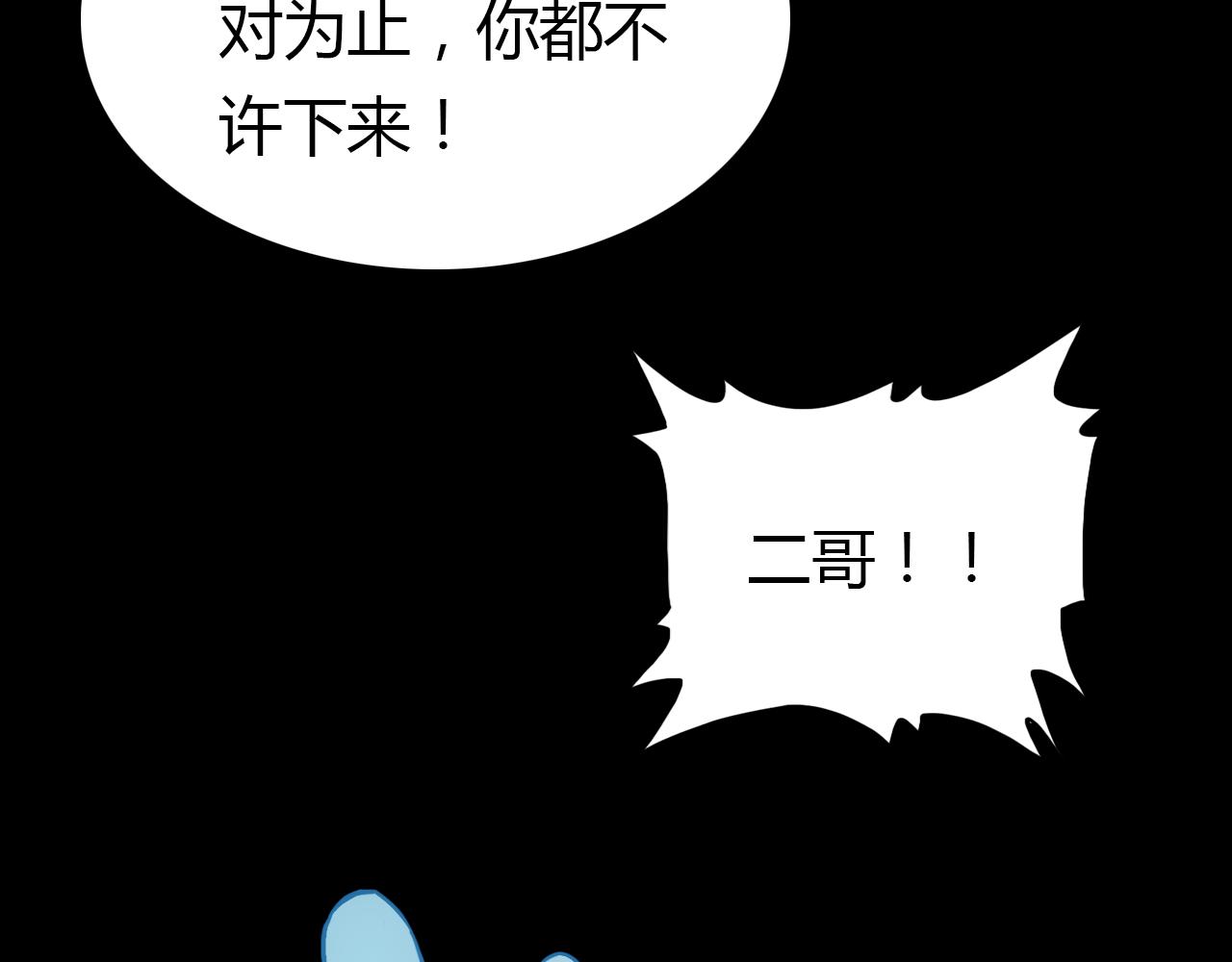 第15话 逆袭54