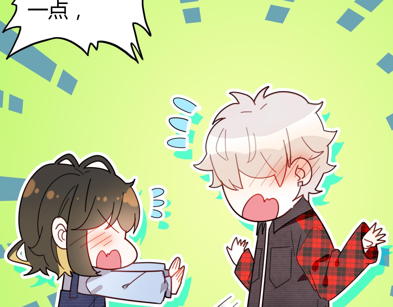 第36话 助攻计划14