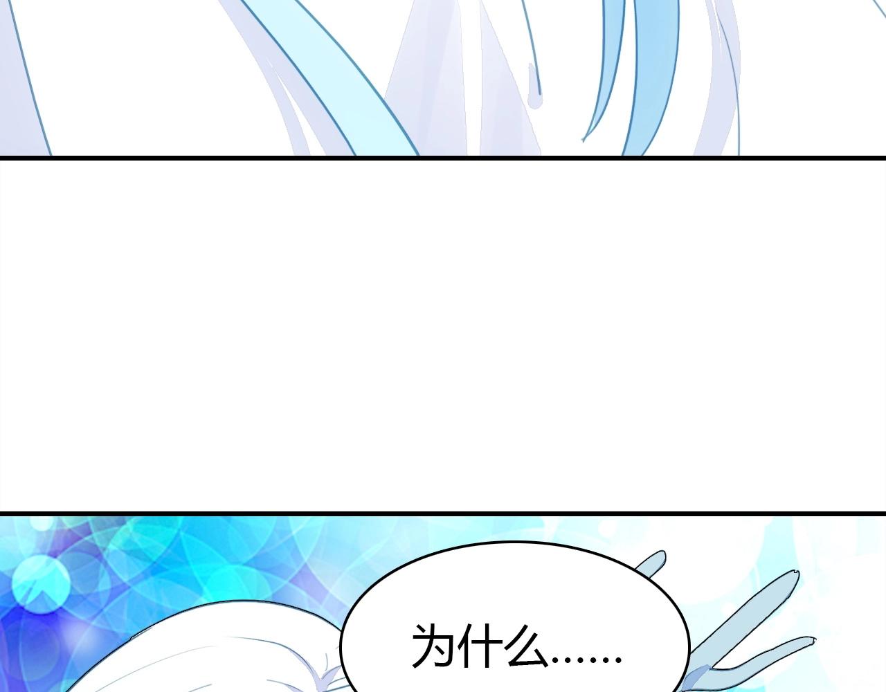 第50话  身份坦白68