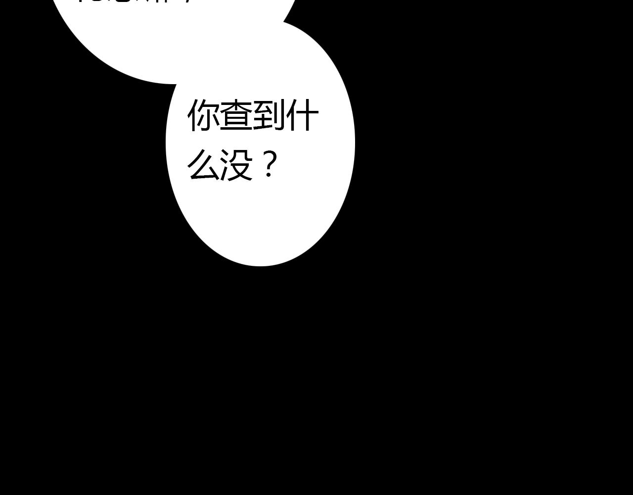 第22话 宴会现场108