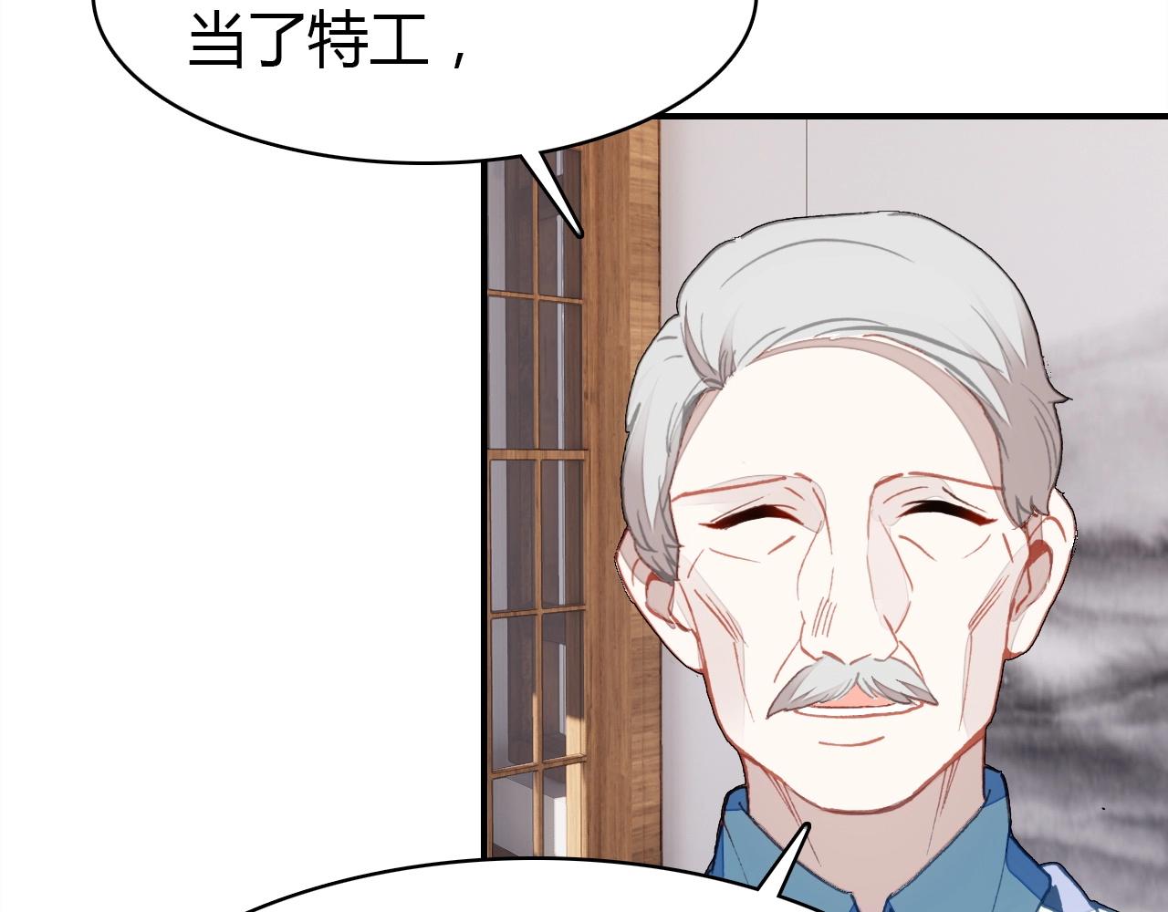 第46话  你的过往39