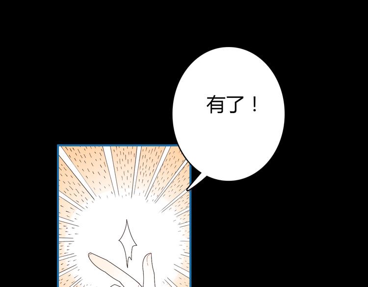 第9话 将计就计14