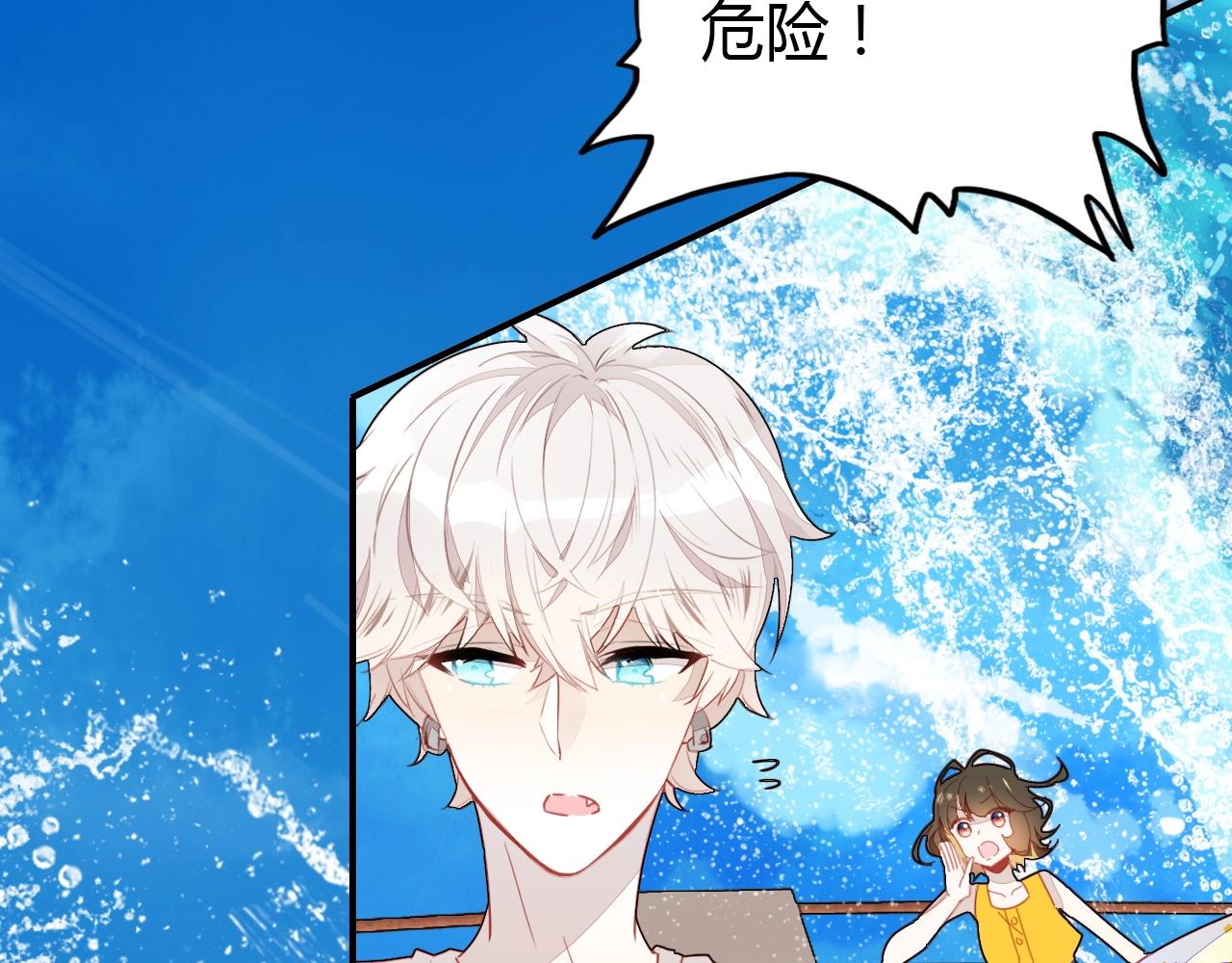 第44话  钓鱼计划119