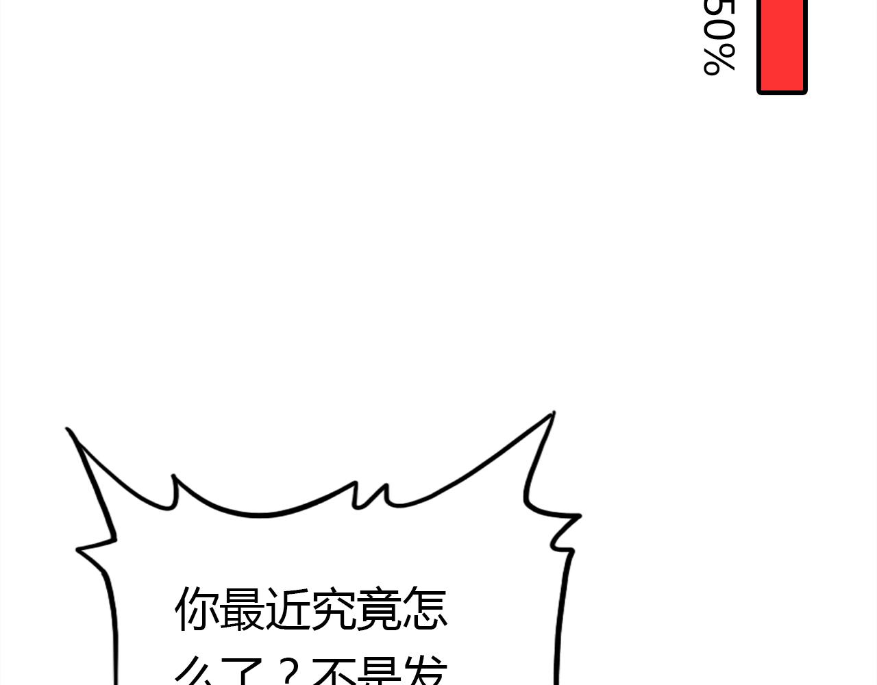 第12话 戏精72