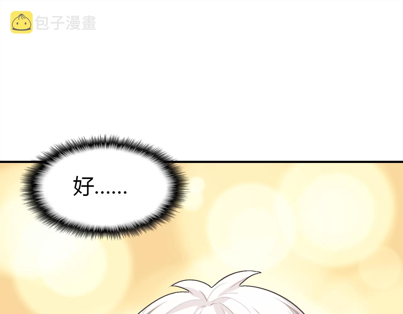 第22话 宴会现场42