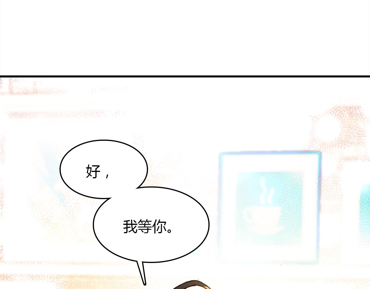 第30话 她的过去105