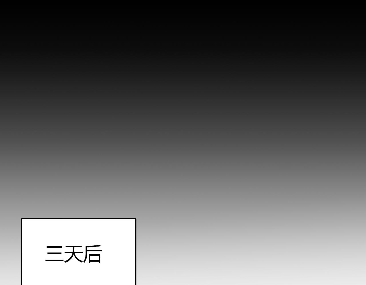 第24话 “恋爱兵法”80