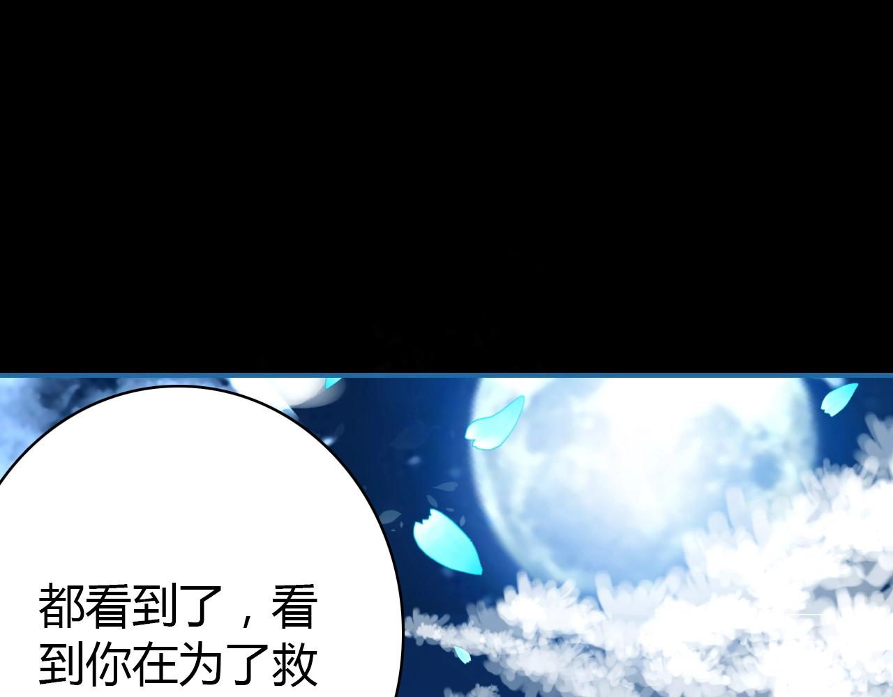 第54话  识海中寻你23