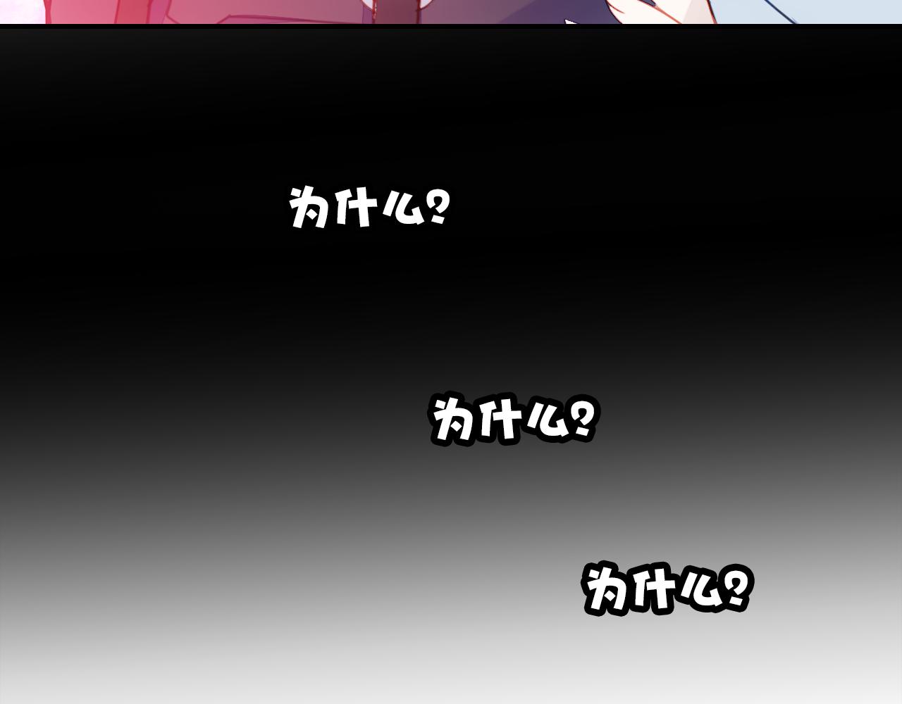 第32话 私奔32