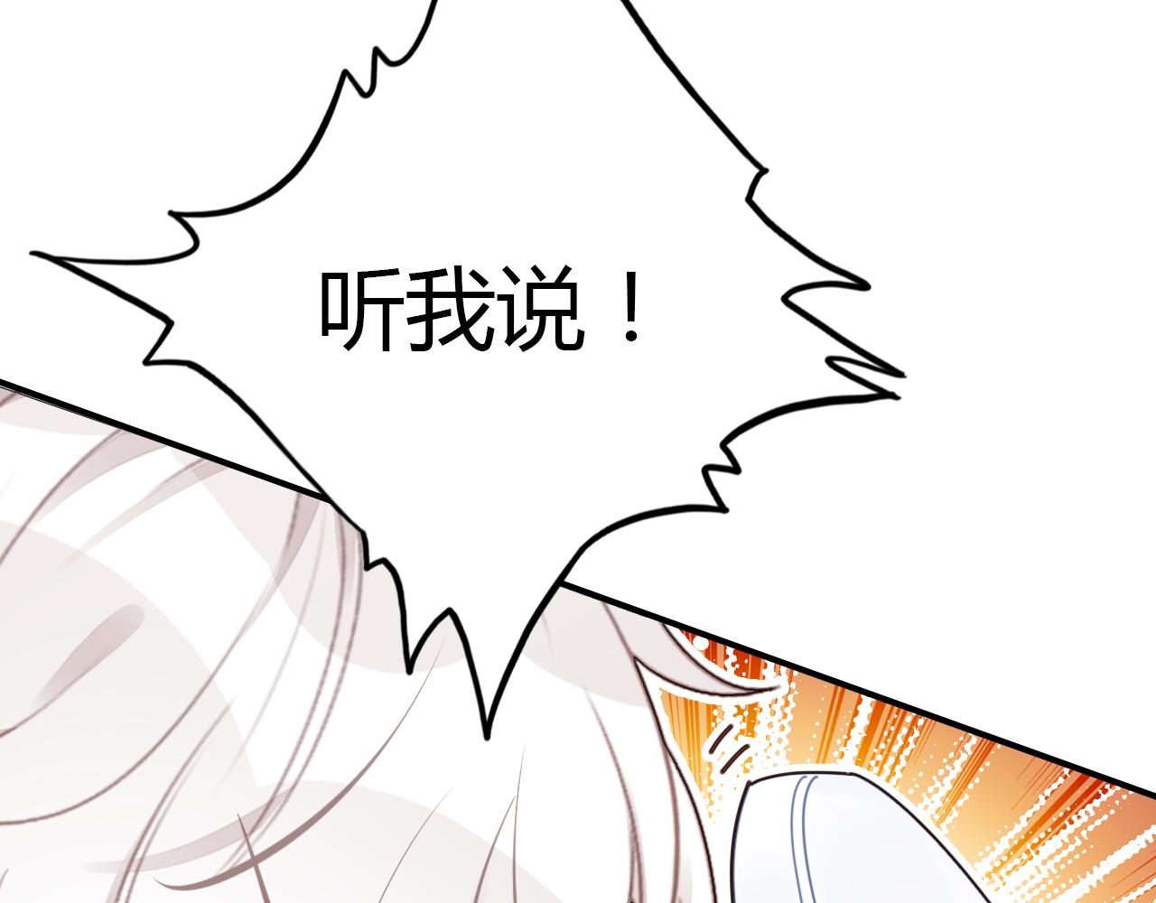 第17话 一同前行23