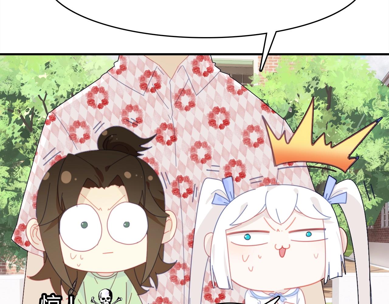 第44话  钓鱼计划18