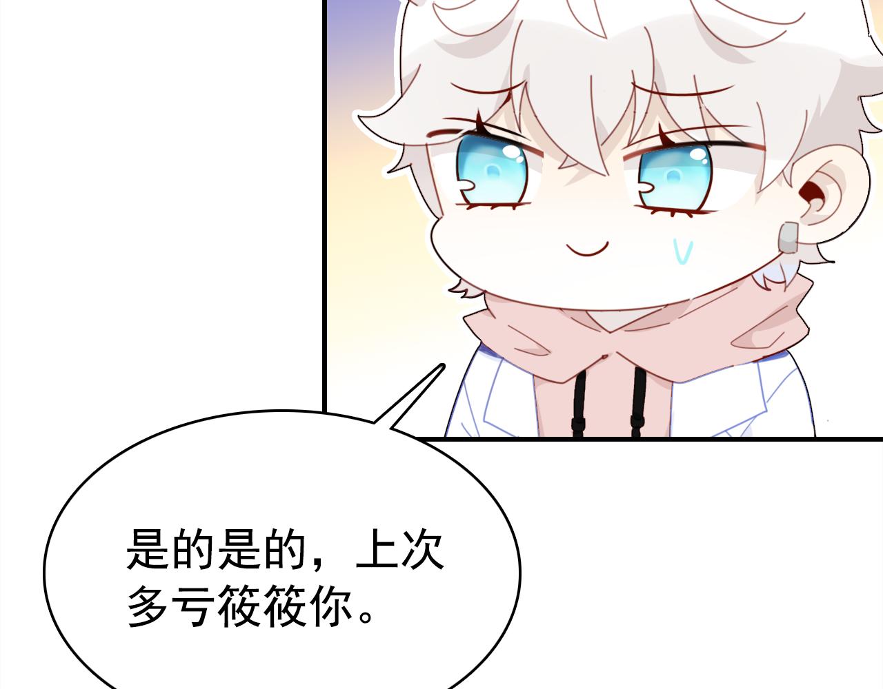 第19话 紧急呼叫79