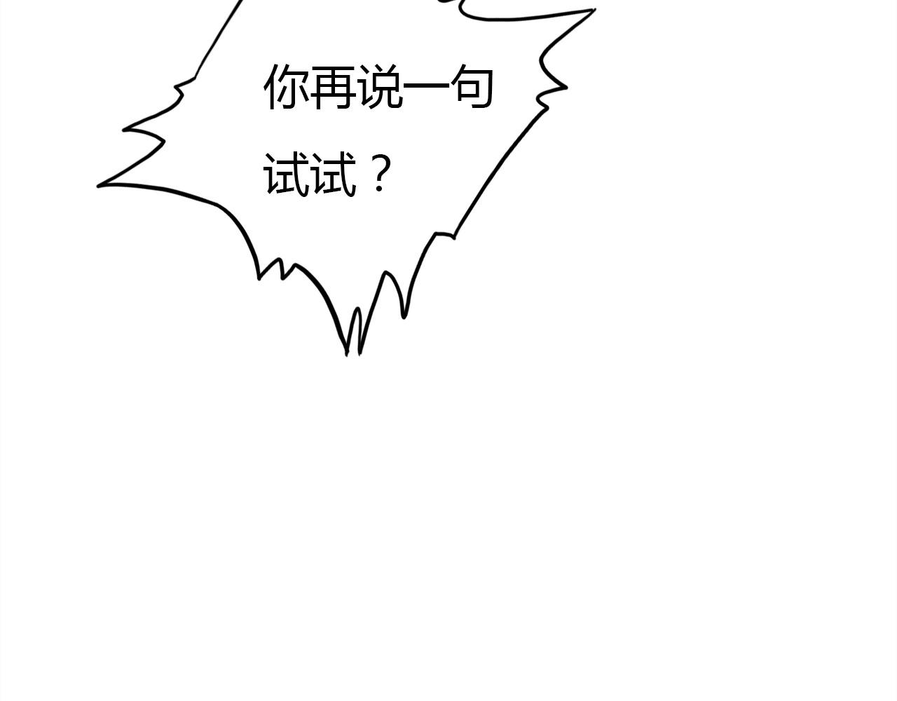第48话  他们的过去47