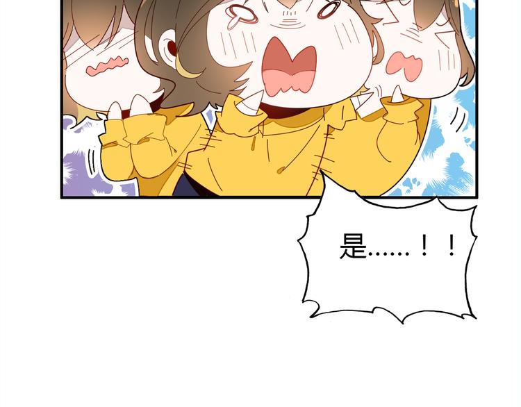 第3话 搞不懂的女人54