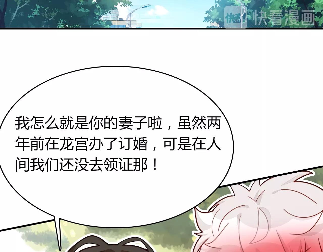 第57话  完结篇122