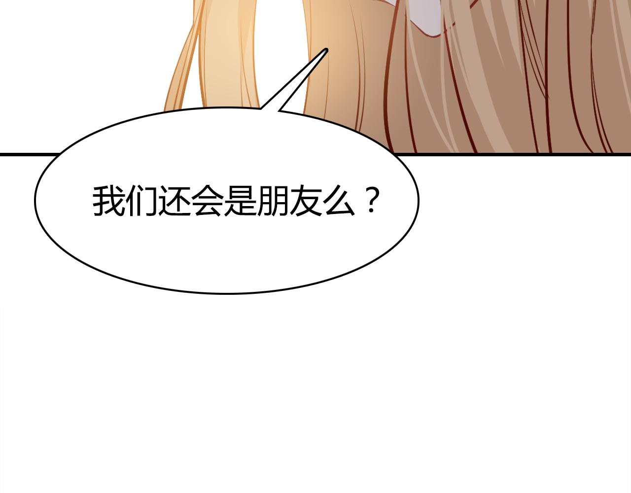 第38话 第一个朋友110