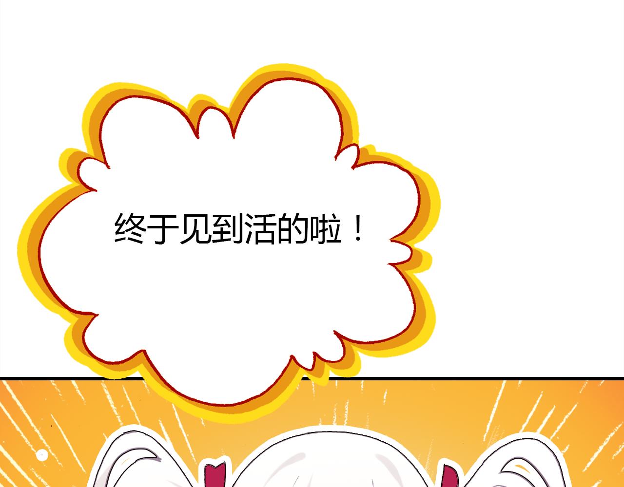 第34话 微妙的气氛48