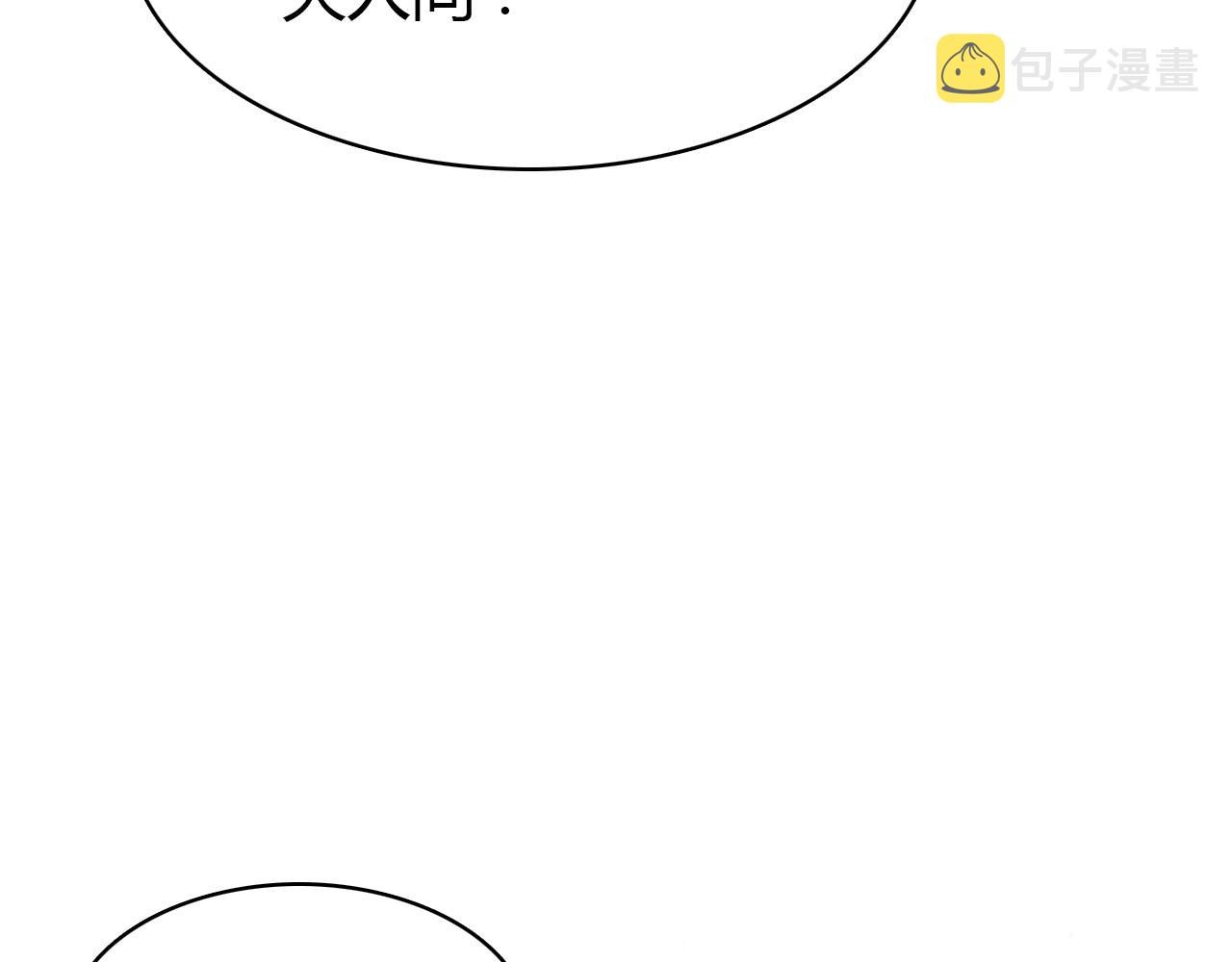 第35话 又给你添麻烦了48