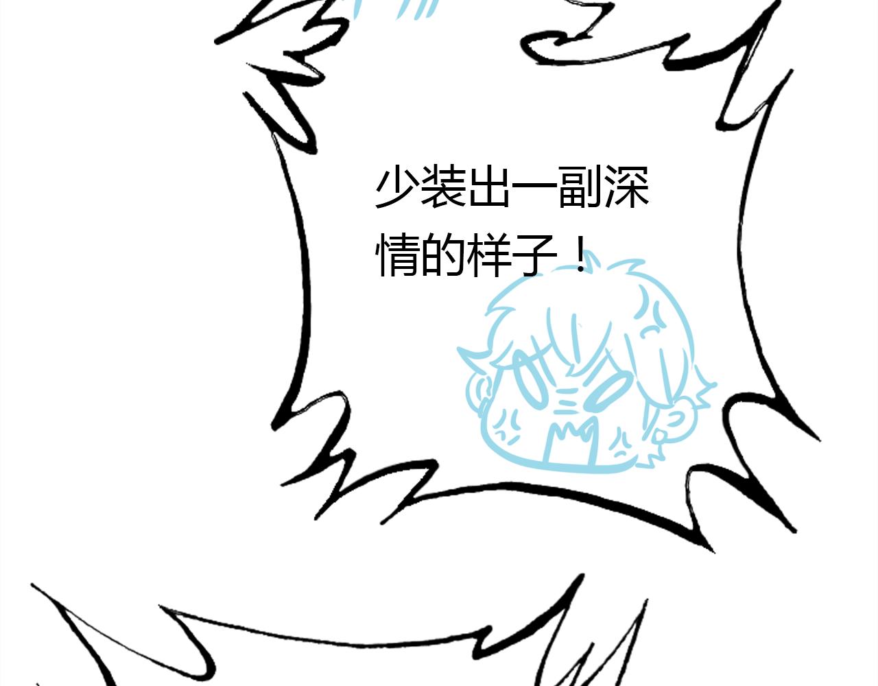 第33话 家庭危机60