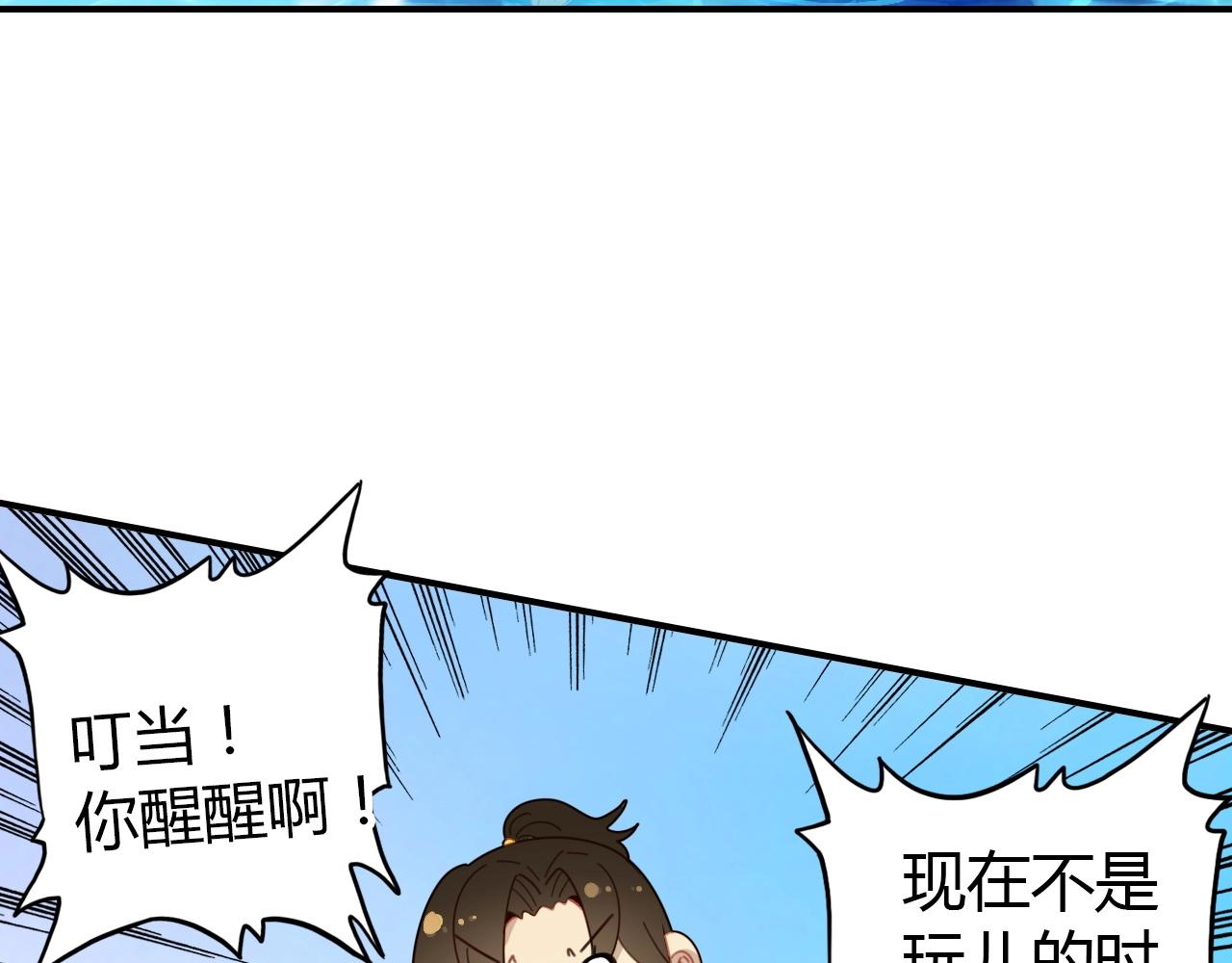 第45话  真实的心意6