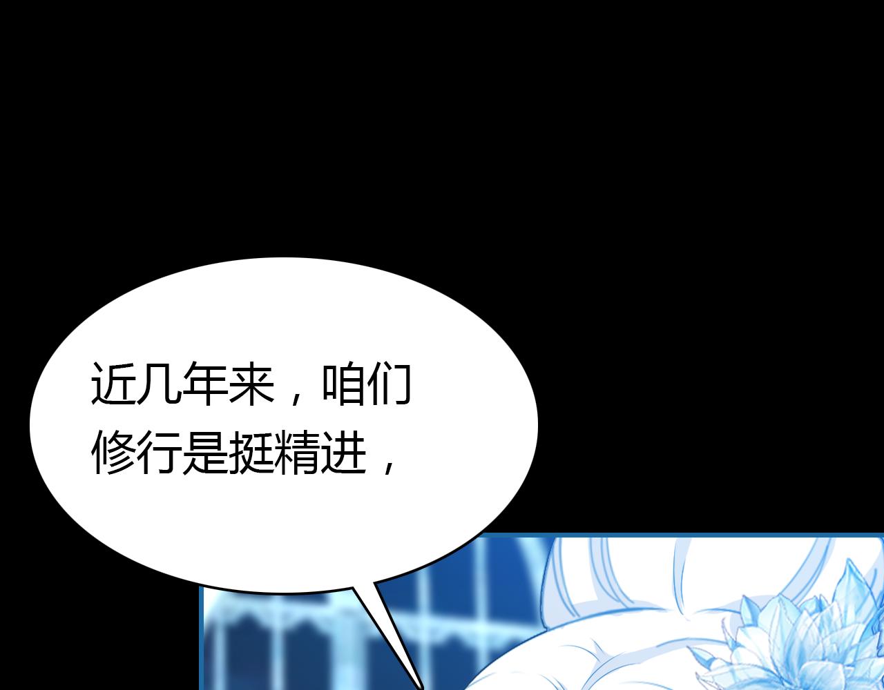 第18话 新的发现28
