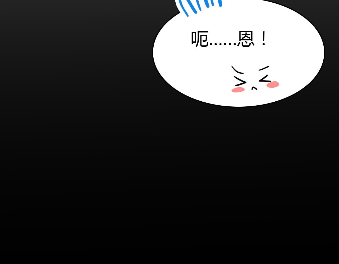第36话 助攻计划18