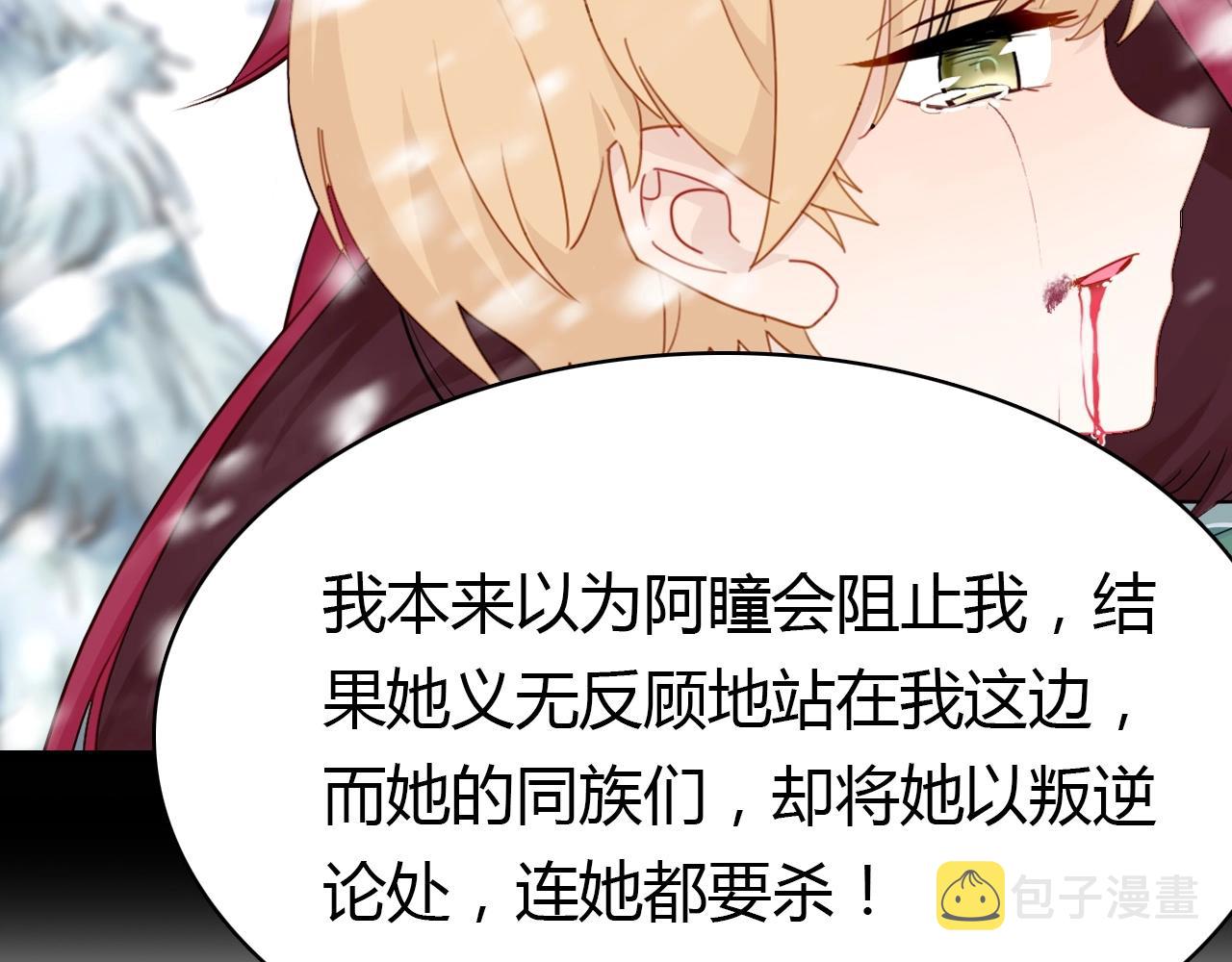 第48话  他们的过去98