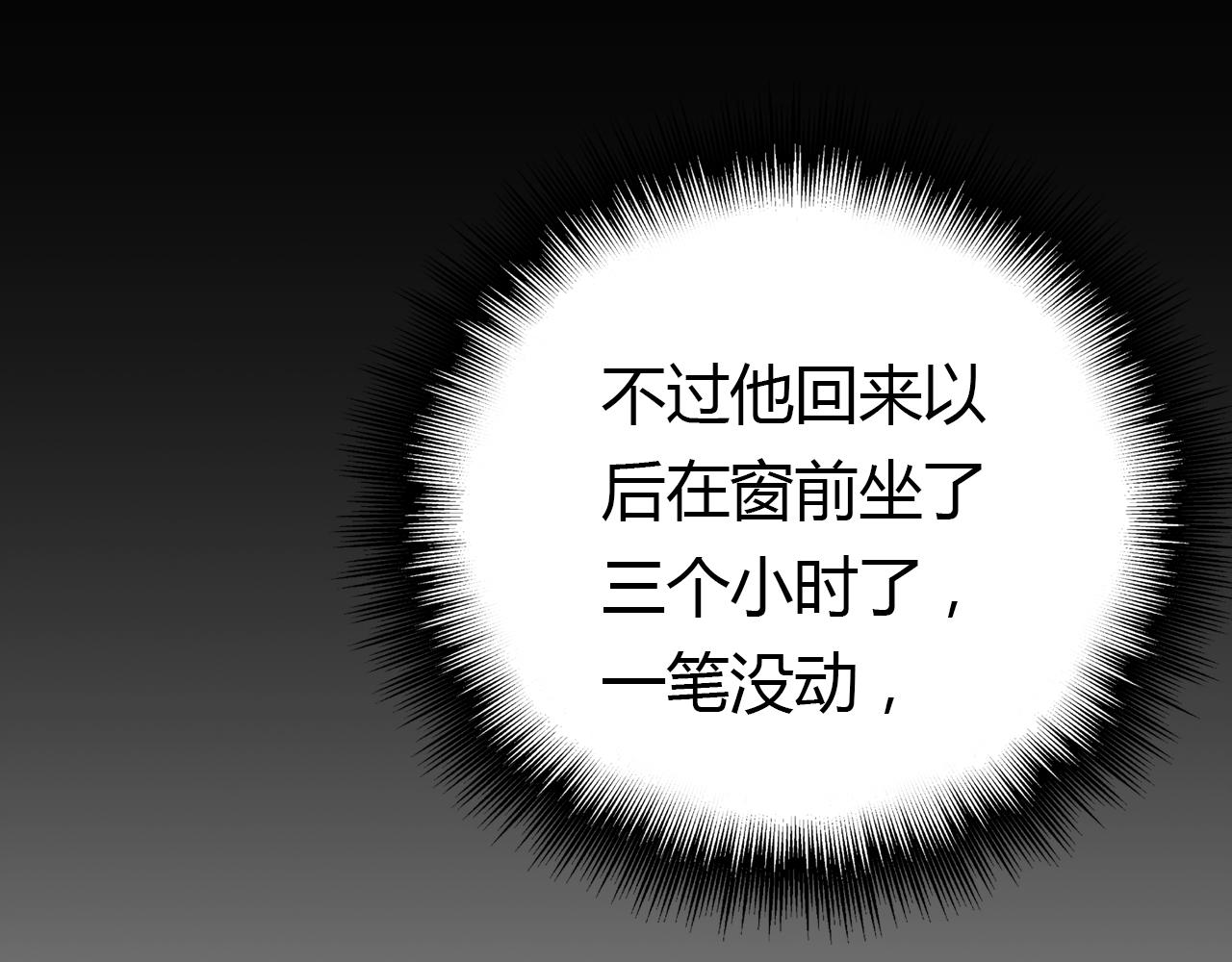 第12话 戏精51