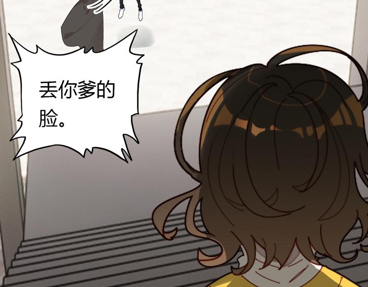 第11话 敢动我的人62