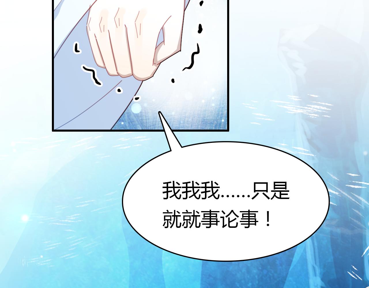 第13话 家人18
