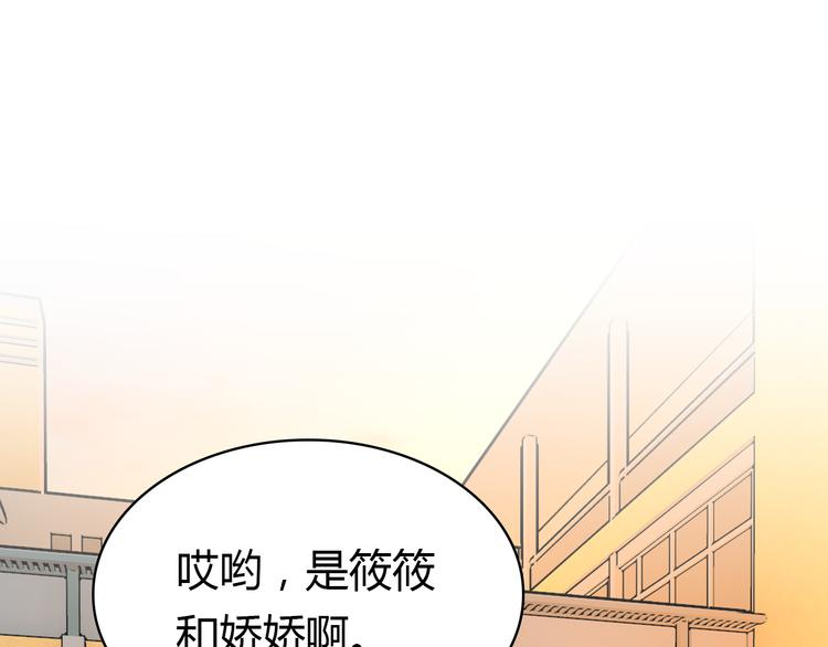 第8话 尽力而为101
