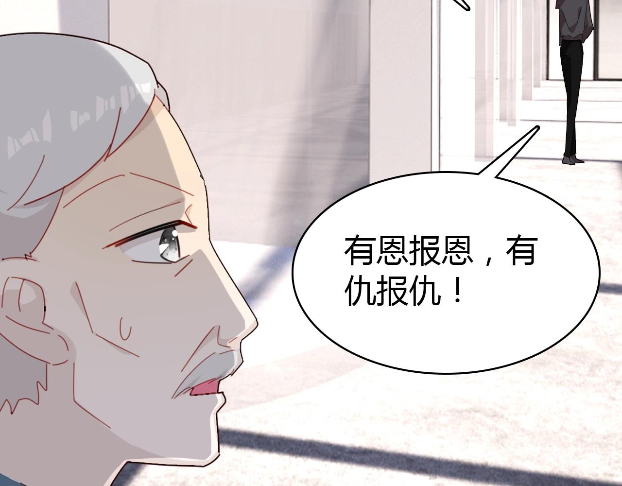 第46话  你的过往122