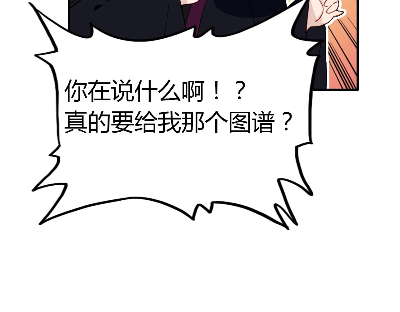 第55话  醒来15