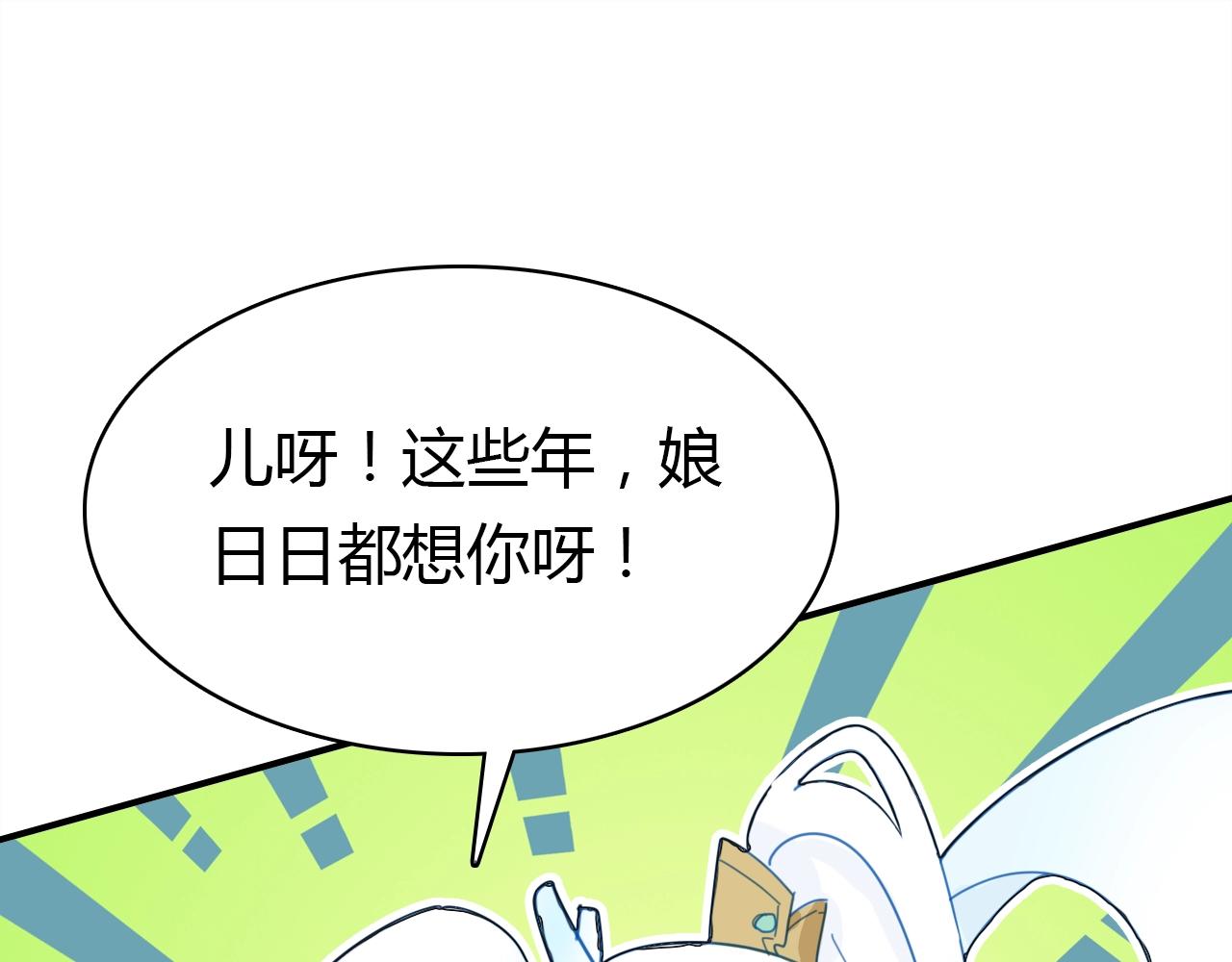 第57话  完结篇146