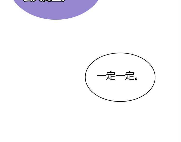 第5话 闺蜜98