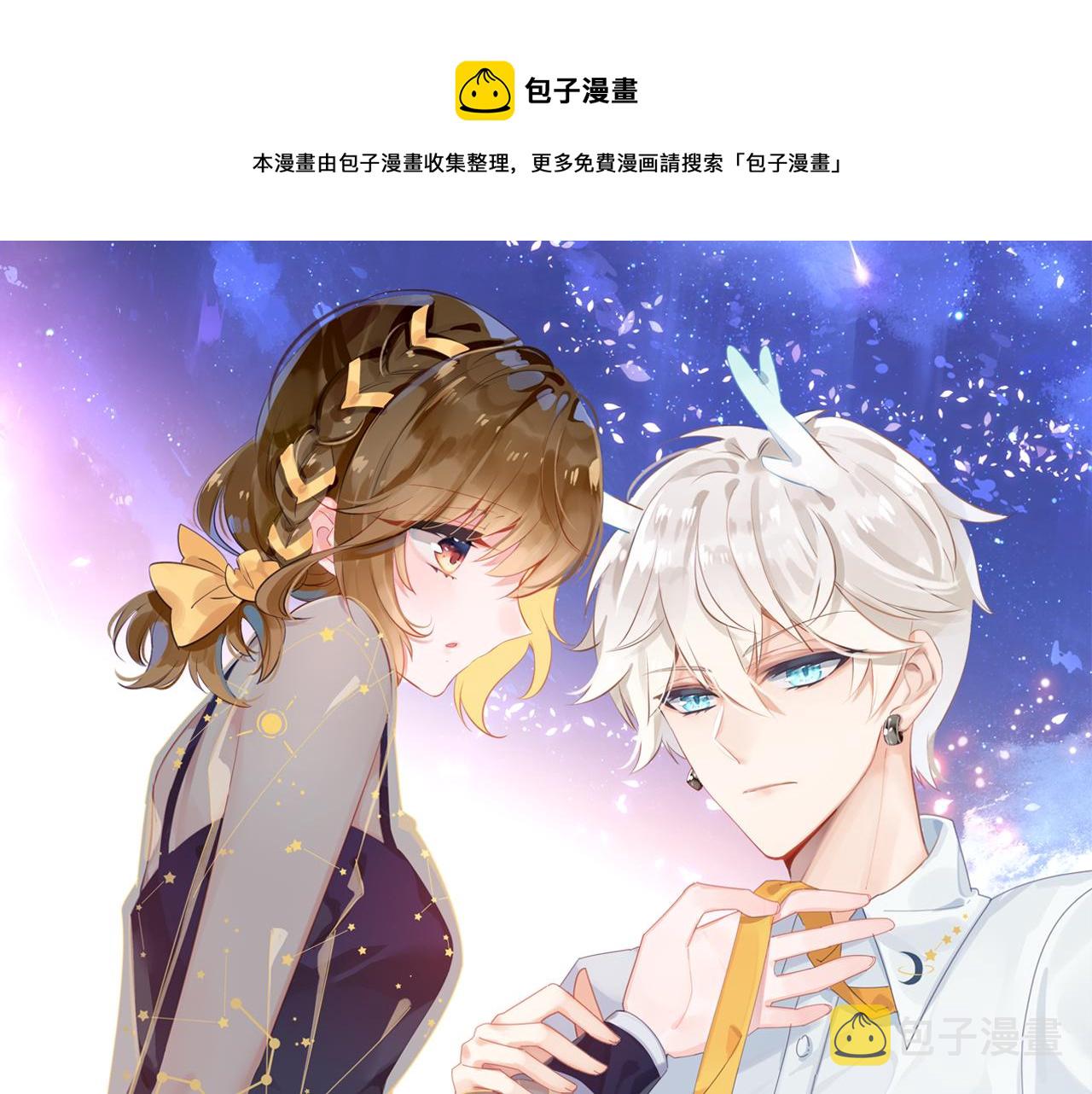 第22话 宴会现场0