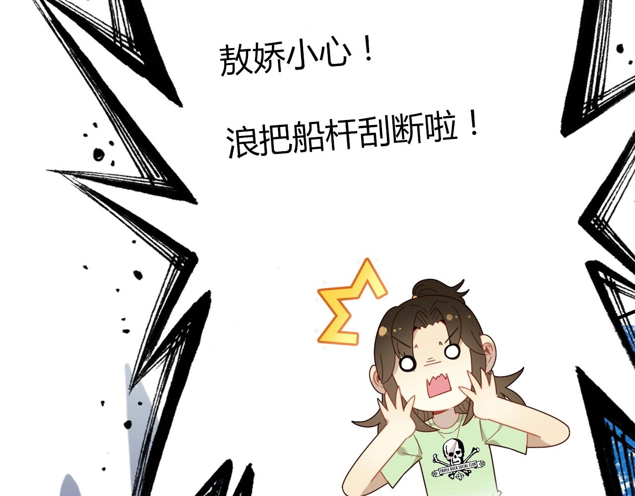 第45话  真实的心意102