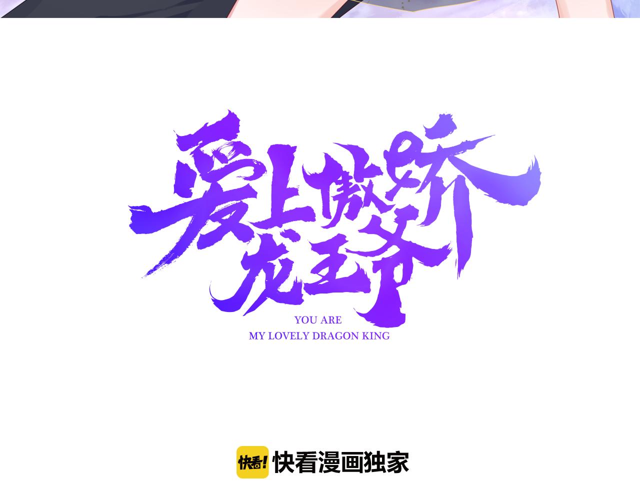 第31话 喜欢的概率2