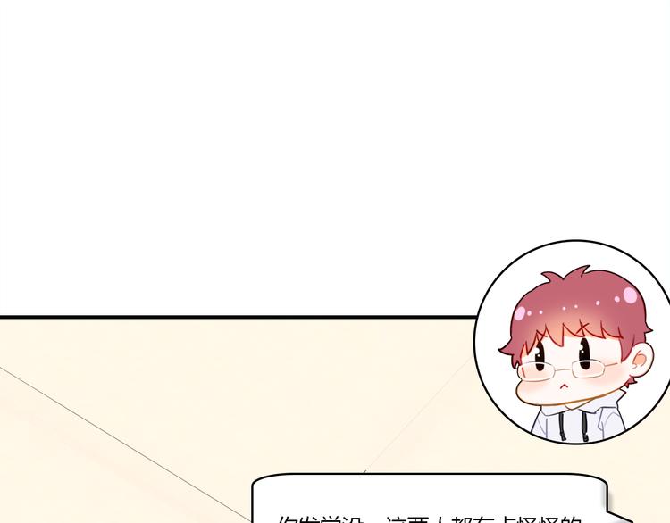 第7话 “美丽”的错误67