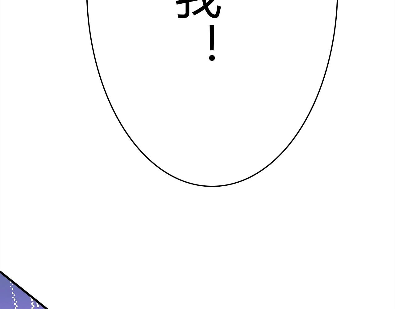 第56话  他的执念114
