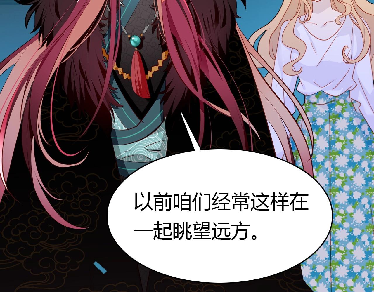 第56话  他的执念53