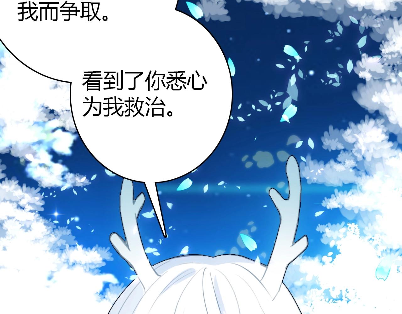 第54话  识海中寻你24