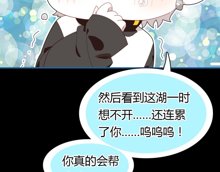 第9话 将计就计167