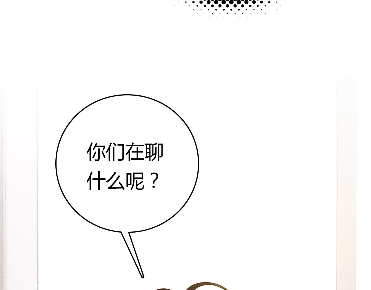 第36话 助攻计划87