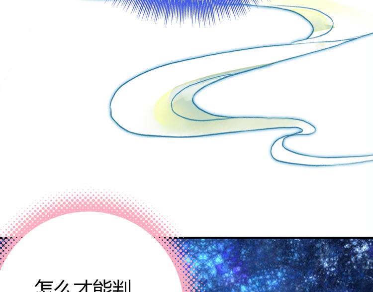 第3话 搞不懂的女人33