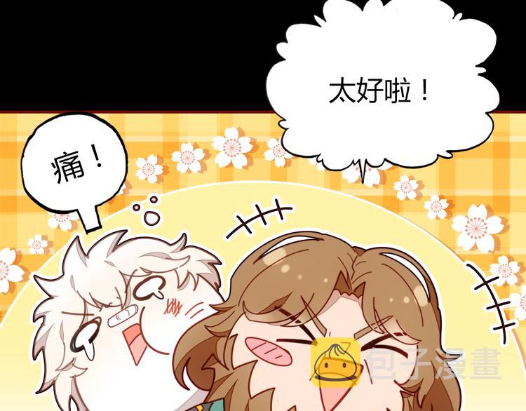 第4话 龙族的规矩16